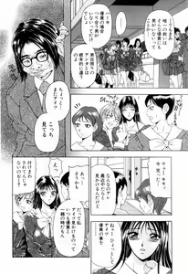 Page 35 of Otome Iroyoi - preview thumbnail