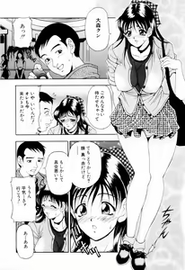 Page 53 of Otome Iroyoi - preview thumbnail