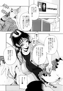 Page 59 of Otome Iroyoi - preview thumbnail