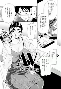 Page 71 of Otome Iroyoi - preview thumbnail
