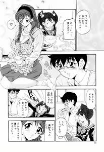 Page 96 of Otome Iroyoi - preview thumbnail