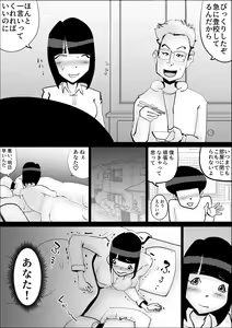 Page 23 of Kaa-san no Yowami wo Nigitte Odoshitemita - preview thumbnail