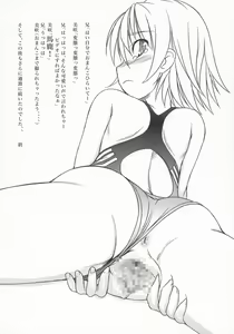 Page 15 of Haigure - preview thumbnail