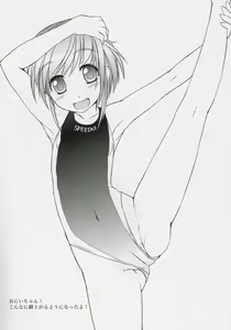 Page 3 of Haigure - preview thumbnail