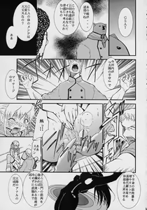 Page 31 of Ja Ja Ja Ja Japan 2 - preview thumbnail