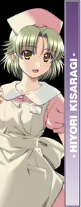 Page 306 of Yakin Byoutou San - preview thumbnail