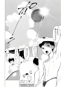 Page 4 of Daute Bitch D Sea - preview thumbnail