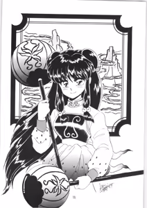 Page 15 of Peke Peke - preview thumbnail