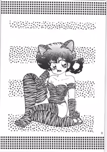 Page 35 of Peke Peke - preview thumbnail