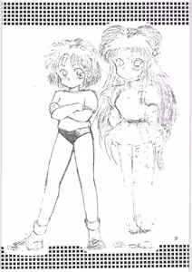 Page 37 of Peke Peke - preview thumbnail
