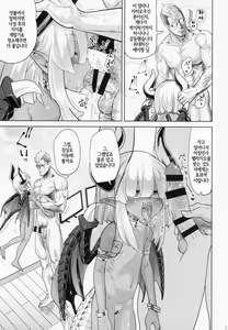Page 16 of Fan to Off-Pako Shite Shimatta Jitaku Totsurare Hen | 팬과 오프섹스 해버렸다 자택돌입당함 편 - preview thumbnail
