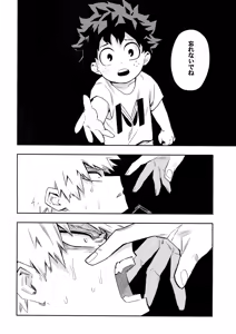 Page 17 of SEE YOU IN NIGHTMARE - preview thumbnail