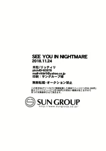 Page 23 of SEE YOU IN NIGHTMARE - preview thumbnail