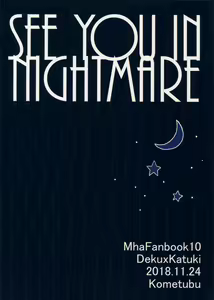 Page 24 of SEE YOU IN NIGHTMARE - preview thumbnail