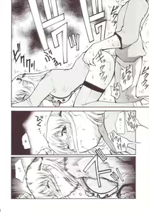 Page 11 of Ja Ja Ja Ja Japan 3 - preview thumbnail