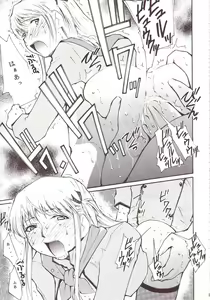 Page 14 of Ja Ja Ja Ja Japan 3 - preview thumbnail
