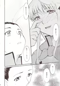 Page 21 of Ja Ja Ja Ja Japan 3 - preview thumbnail