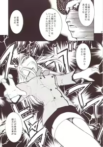 Page 24 of Ja Ja Ja Ja Japan 3 - preview thumbnail