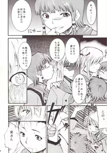 Page 25 of Ja Ja Ja Ja Japan 3 - preview thumbnail