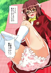 Page 51 of Kousoku Henkou! 5-nin no Osananajimi ga Kyousei Omutsu & Shuuchi Unko - preview thumbnail