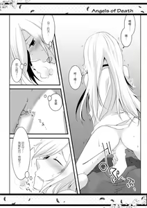 Page 11 of HAPPY END - preview thumbnail