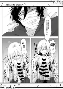 Page 14 of HAPPY END - preview thumbnail