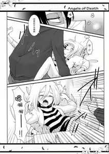 Page 15 of HAPPY END - preview thumbnail