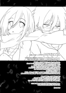 Page 21 of HAPPY END - preview thumbnail