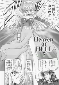 Page 106 of Heaven or HELL Advanced - preview thumbnail