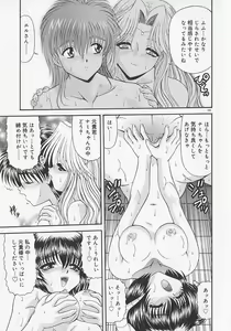 Page 172 of Heaven or HELL Advanced - preview thumbnail