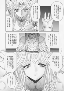 Page 195 of Heaven or HELL Advanced - preview thumbnail
