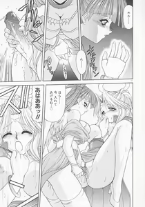 Page 35 of Heaven or HELL Advanced - preview thumbnail