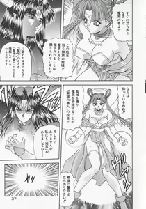 Page 41 of Heaven or HELL Advanced - preview thumbnail