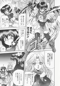 Page 77 of Heaven or HELL Advanced - preview thumbnail