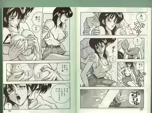 Page 18 of Anoko ni Kyuusekkin! - preview thumbnail