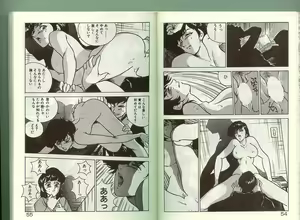Page 26 of Anoko ni Kyuusekkin! - preview thumbnail