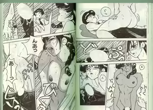 Page 58 of Anoko ni Kyuusekkin! - preview thumbnail