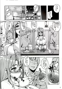 Page 5 of Rare Hina - preview thumbnail