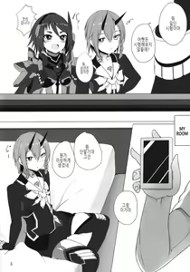 Page 4 of Pusoni No Sukebe Bon NT | 푸소니의 스케베책 NT - preview thumbnail
