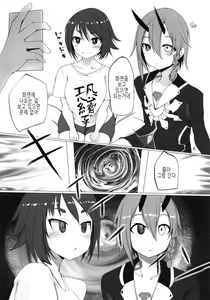 Page 5 of Pusoni No Sukebe Bon NT | 푸소니의 스케베책 NT - preview thumbnail