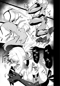 Page 19 of Misemonogoya no Kyouen | 기형쇼의 향연 - preview thumbnail