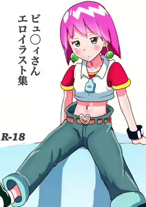 Beauty Ero Matome — hentai manga cover on Fhentai