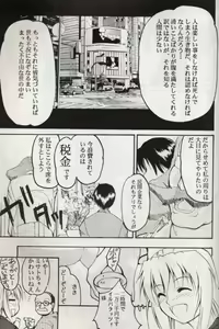 Page 38 of KOMA WHITE - preview thumbnail