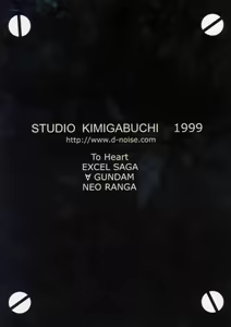 Page 80 of KOMA WHITE - preview thumbnail