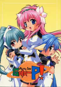Gala-P! — hentai manga cover on Fhentai