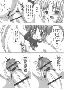Page 13 of Vita mo Oshigoto Ganbaru no! - preview thumbnail