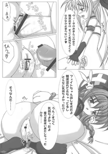 Page 16 of Vita mo Oshigoto Ganbaru no! - preview thumbnail