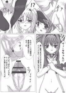 Page 19 of Vita mo Oshigoto Ganbaru no! - preview thumbnail
