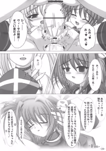 Page 23 of Vita mo Oshigoto Ganbaru no! - preview thumbnail