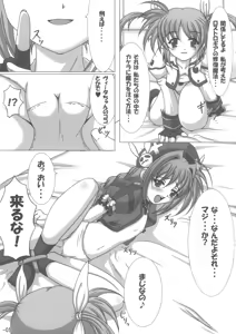 Page 4 of Vita mo Oshigoto Ganbaru no! - preview thumbnail